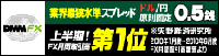 相互リンクも受付中